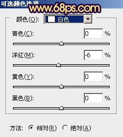 紫色調(diào)，調(diào)出照片的紫色色調(diào)和制作光效