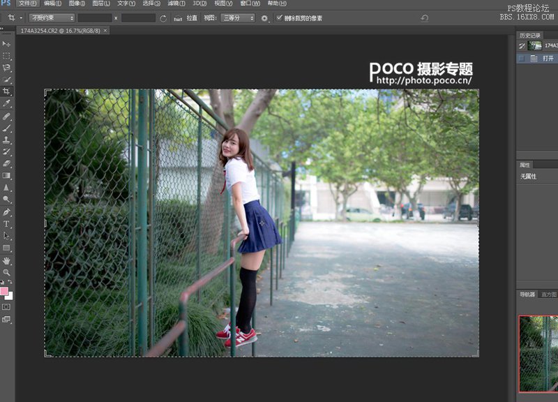 ps cs6调校园美女图片教程