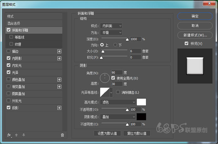 可愛字，設(shè)計可愛的冰淇淋字體教程