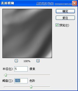 Photoshop制作玉材質(zhì)效果的立體字教程,PS教程,16xx8.com教程網(wǎng)