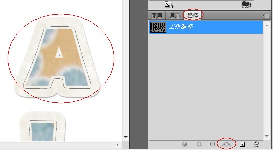 【PS教程】如何在Photoshop中制作剪布風格的字體