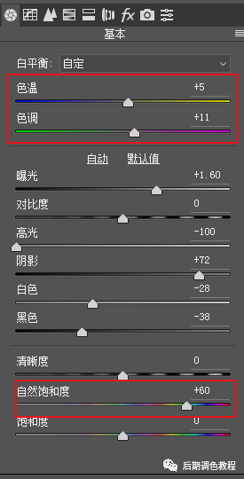 古風(fēng)人像，給照片打造唯美的古風(fēng)色調(diào)