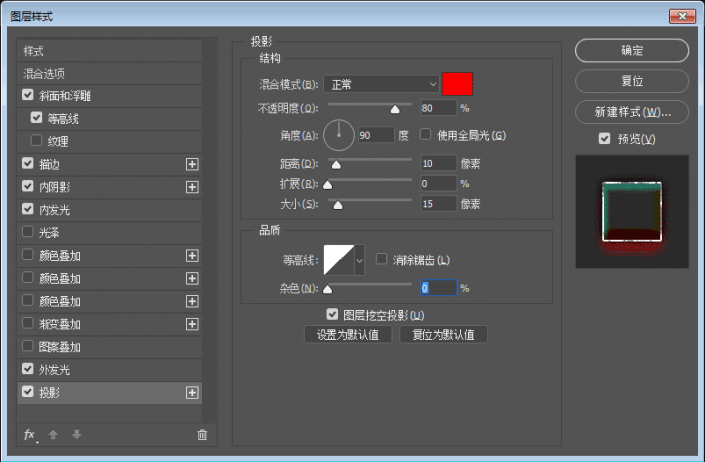 巖石字，用PS制作個(gè)性的巖漿效果字體