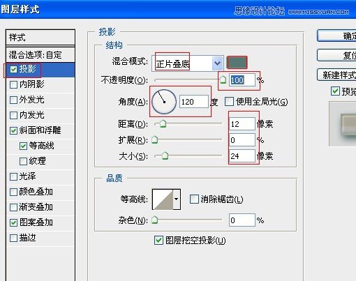 Photoshop制作玉材質(zhì)效果的立體字教程,PS教程,16xx8.com教程網(wǎng)