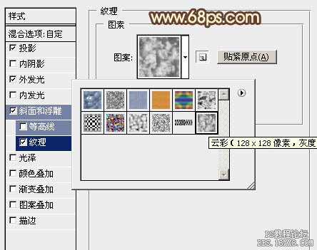 利用PS图层样式做熔岩火焰字