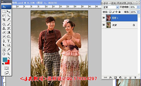 Photoshop调出外景婚片清爽日系效果,PS教程,16xx8.com教程网