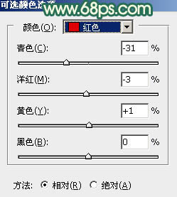 甜美色調(diào)，ps調(diào)出橙黃色甜美風(fēng)格照片