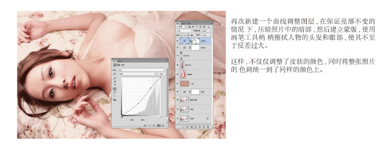 如何使用PS打造夢(mèng)幻、浪漫的照片色調(diào)