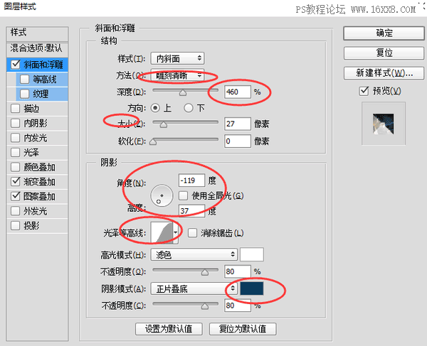 巖石字，制作像魔獸電影里炫酷的立體石刻字方法