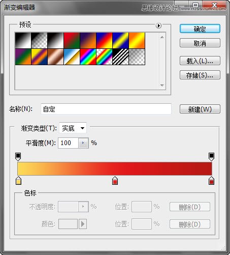 Photoshop打造金色漂亮质感文字特效,PS教程,16xx8.com教程网