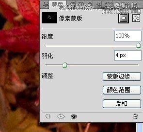 Photoshop解析人像修飾及潤色工作流程,PS教程,16xx8.com教程網(wǎng)