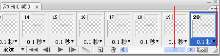 Photoshop制作柔彩流光字GIF动画效果,PS教程,16xx8.com教程网