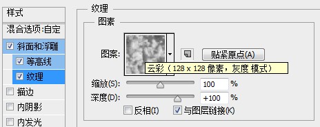 紋理字，設(shè)計(jì)蜂巢紋理金屬字體教程