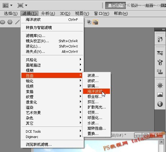 Photoshop制作喷泉喷水动画效果图,52photoshop教程