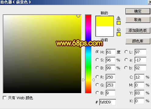 光斑字，設計中秋節(jié)五彩光斑字