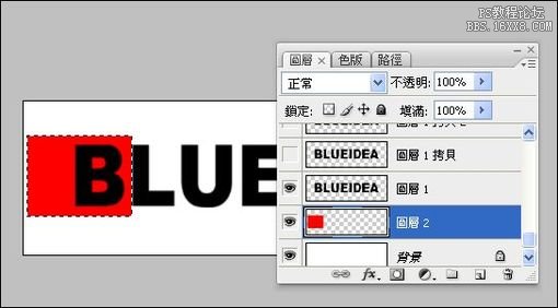 用Photoshop制作文字波動動畫