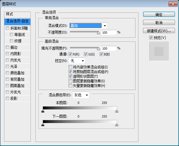 马赛克效果，把人物照片制作成错立方体马赛克效果照片