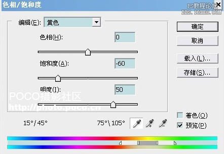 PS快速调出浅蓝色浪漫情侣照片