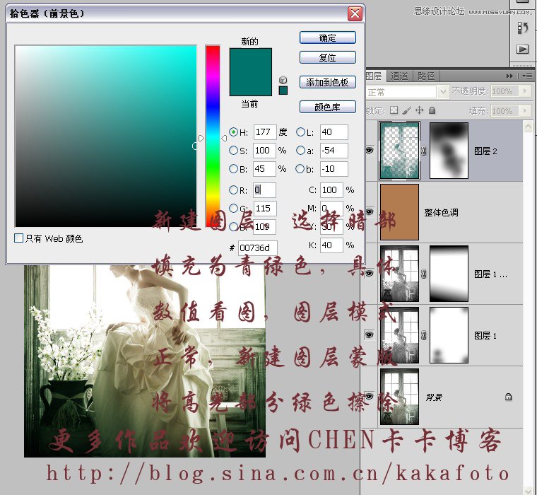 Photoshop制作质感发黄怀旧婚纱照片效果,PS教程,16xx8.com教程网