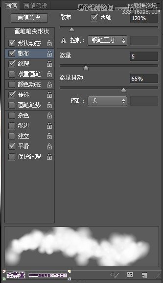 Photoshop设计潮流幻彩的字体海报教程,PS教程,16xx8.com教程网