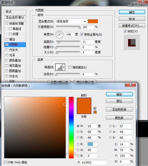 利用素材及样式制作恐怖的万圣节发光南瓜