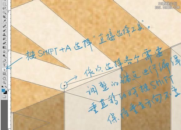 PS制作流淌的文字