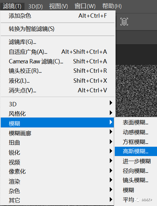 下雨效果，用PS制作下雨效果