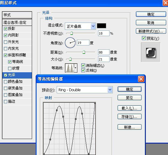 ps教程:_