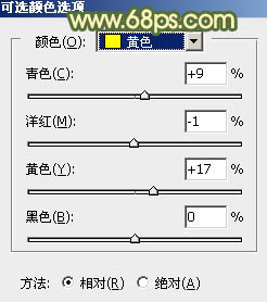 ps调出暗调橙绿色调照片教程