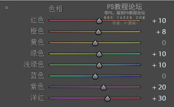 森系色调，调森系人像照片教程