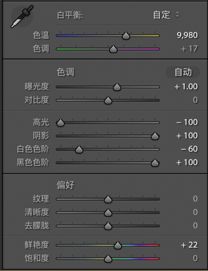 废片后期，调对颜色废片立马变大片效果