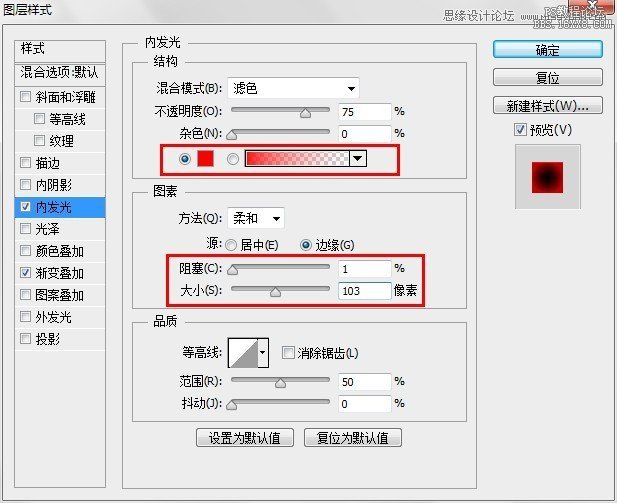 Photoshop制作立体有机玻璃文字效果,PS教程,16xx8.com教程网