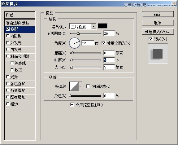 Photoshop制作简单的枫叶艺术字教程,PS教程,16xx8.com教程网