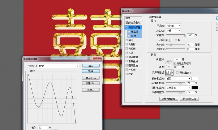 金屬字，教新手如何做金屬字