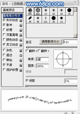 劃痕字，模仿在雪地上寫出來的劃痕文字效果