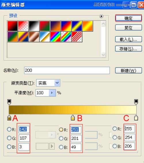 Photoshop设计光芒金质字体教程,PS教程