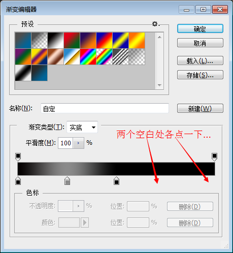 动画教程，制作滚动字幕的唱片播放器图片