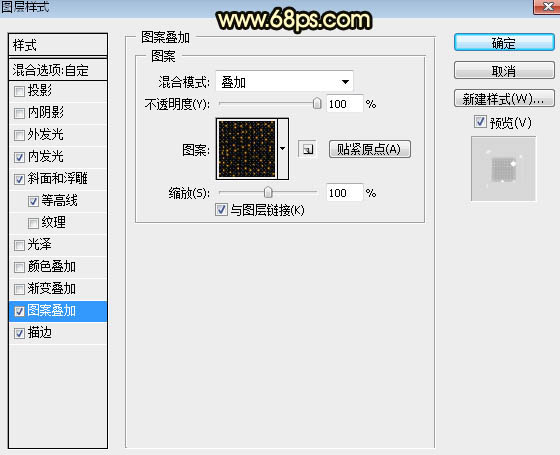 金属字，用PS制作华丽的金属圣诞节日字