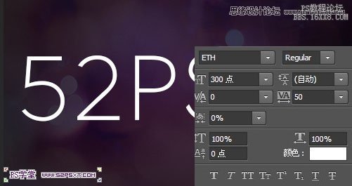 Photoshop制作高光梦幻效果的艺术字教程,PS教程,16xx8.com教程网