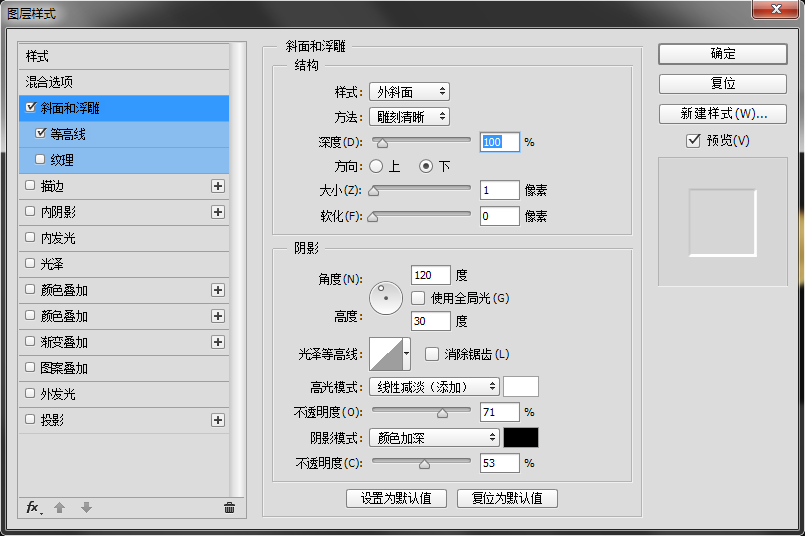 科幻字，設(shè)計(jì)科幻感十足的金屬字