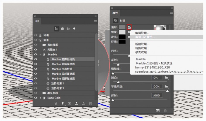 巖石字，設(shè)計(jì)立體的大理石文字教程