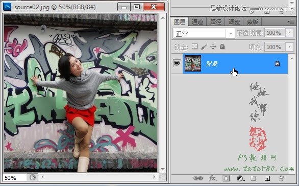 Photoshop合成海報設(shè)計中的照片卷頁效果