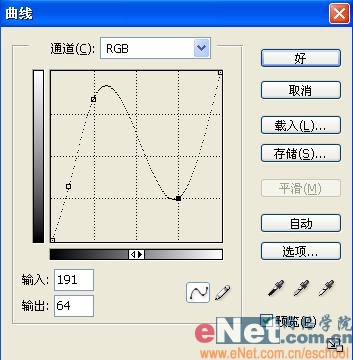 非主流圖片