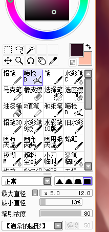 SAI教程，結(jié)合PS制作轉(zhuǎn)手繪暖色調(diào)效果