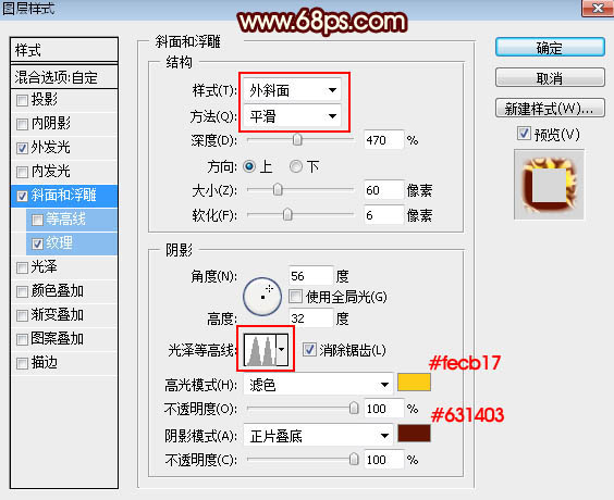 雙十一，設(shè)計金屬燃燒的雙11全球狂歡節(jié)字體