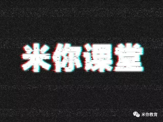 故障字，制作類似抖音LOGO的故障字效果