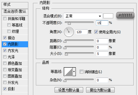 图标设计，ps设计笔记本图标详细教程