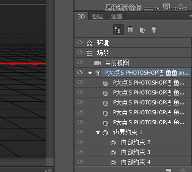 使用Photoshop的3D功能制作立体字