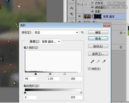 Photoshop制作冬季在玻璃窗上的手写艺术字