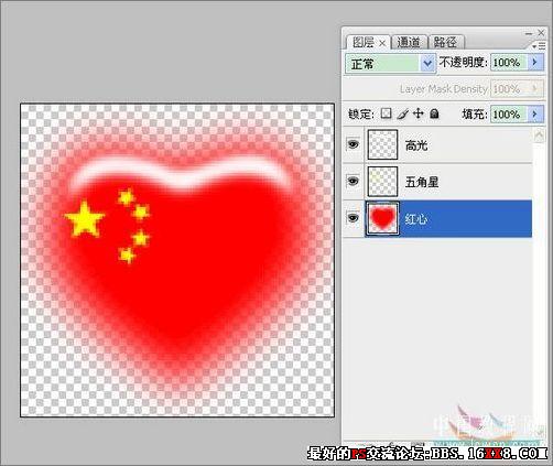 Photoshop打造跳動(dòng)中國心動(dòng)畫教程